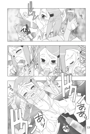 [Madou Uni] HUMAN TOUCH Fhentai.net - Page 15