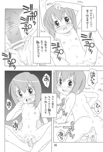 [Madou Uni] HUMAN TOUCH Fhentai.net - Page 18