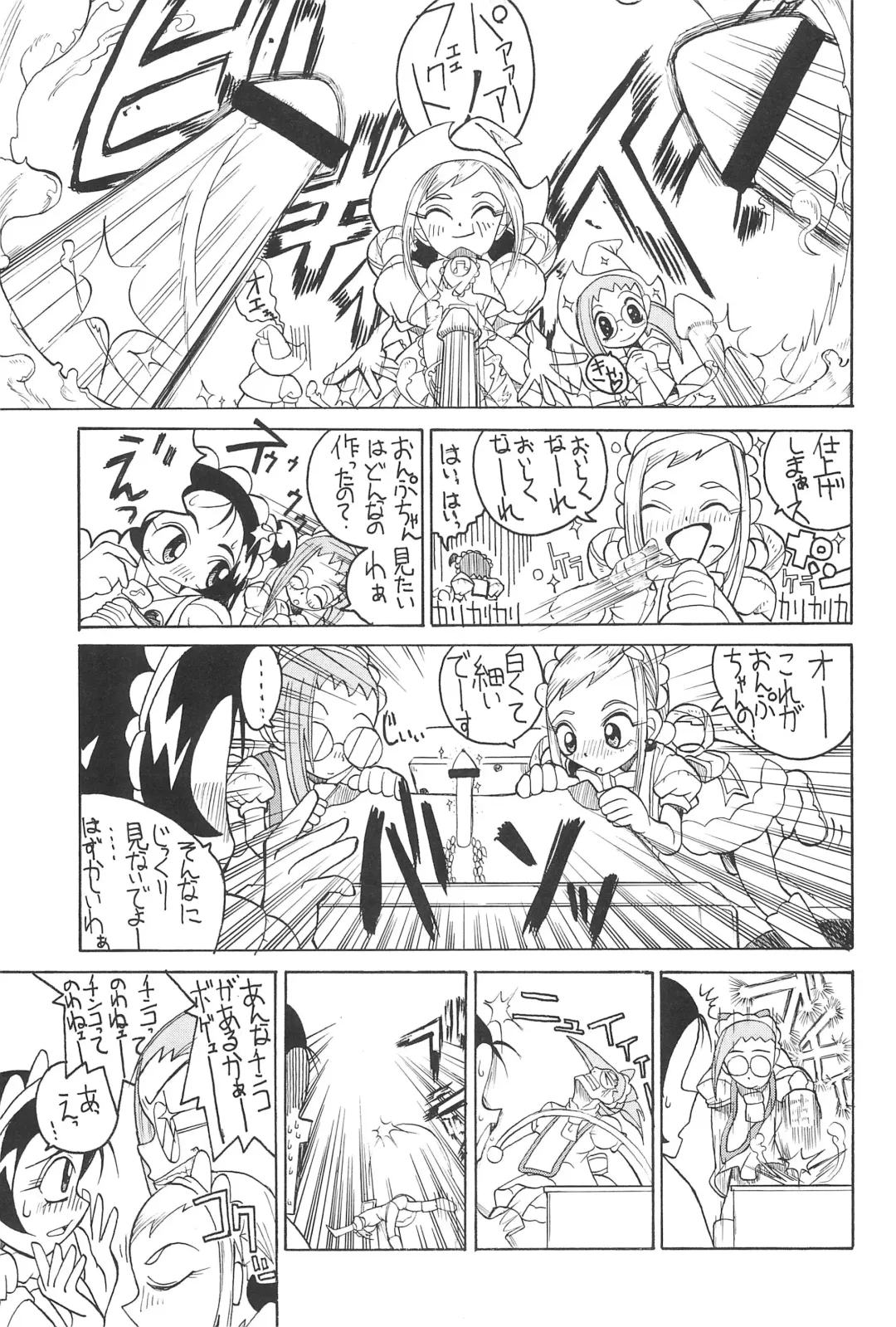 [So-ma] SMILE Fhentai - Page 37