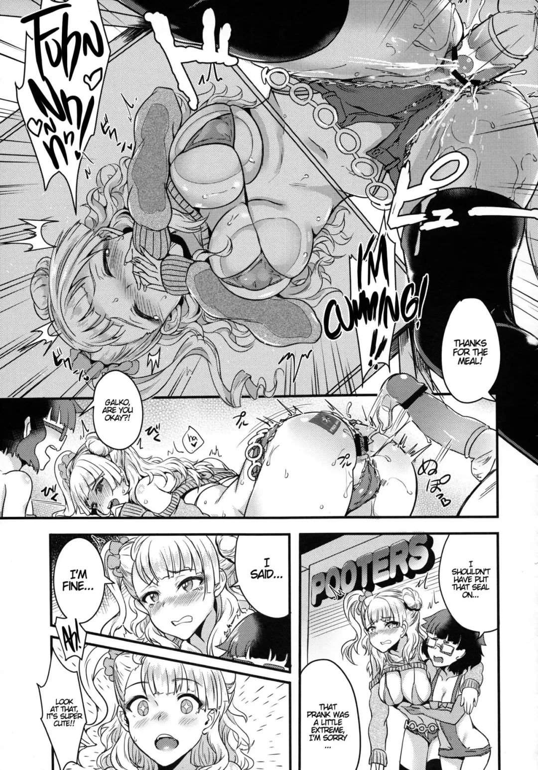 [Puyocha] Oideyo! Galko-chan! Galko wa, Mizuryu Kei Land ni Ikutte Hontou Desu ka? Fhentai - Page 16