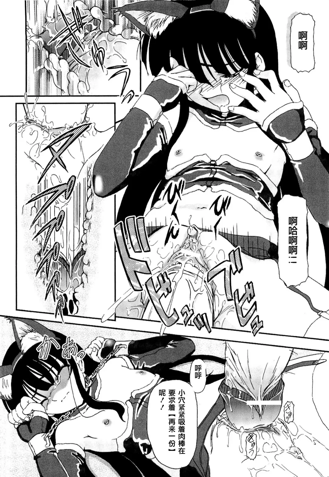 [Fujimiya Hiroshi] Shoujo no Kaikata Shitsukekata ~ Bishoujo Kankin Shiiku Nikki ~ (decensored) Fhentai - Page 28