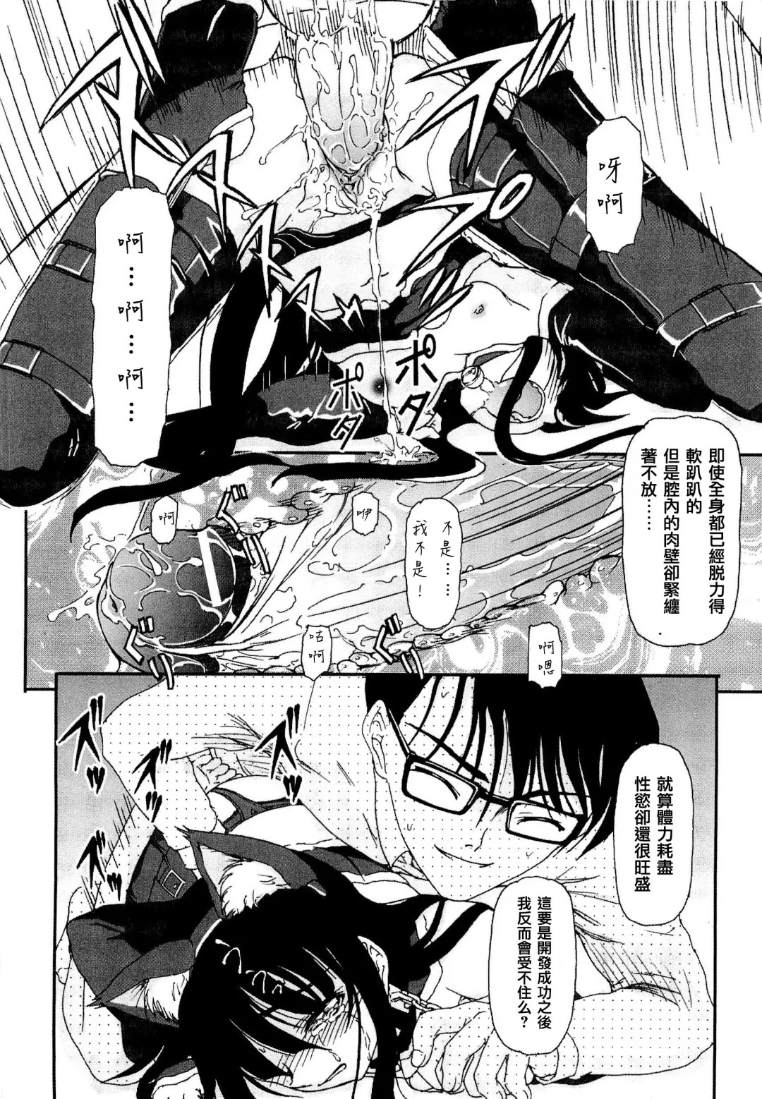 [Fujimiya Hiroshi] Shoujo no Kaikata Shitsukekata ~ Bishoujo Kankin Shiiku Nikki ~ (decensored) Fhentai - Page 34