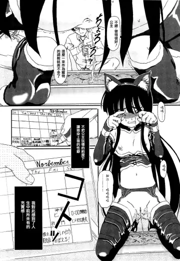 [Fujimiya Hiroshi] Shoujo no Kaikata Shitsukekata ~ Bishoujo Kankin Shiiku Nikki ~ (decensored) Fhentai - Page 40