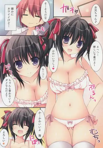 [Nanaroba Hana] mai love! Fhentai - Page 11