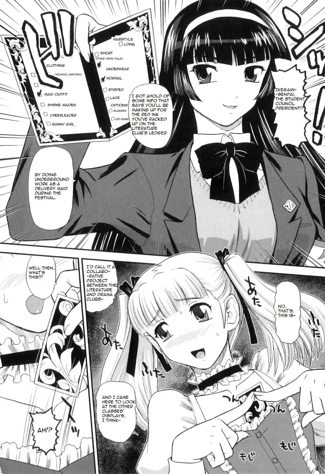 [Dulce-q] Gakusei DeliMaid | School Festival Delivery Maid Fhentai - Page 2