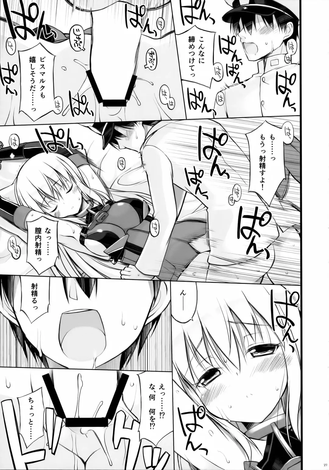 [Oota Yuuichi] Dearest Fhentai - Page 30