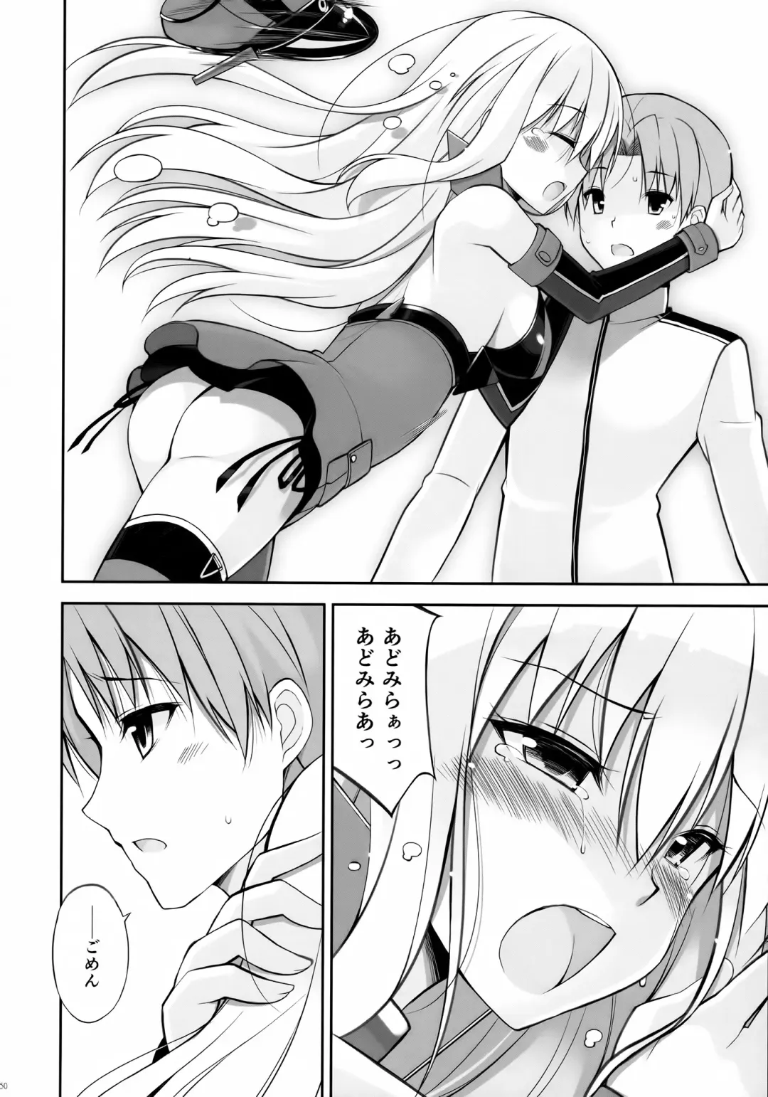 [Oota Yuuichi] Dearest Fhentai - Page 51