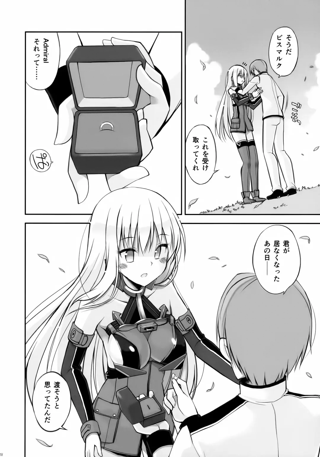 [Oota Yuuichi] Dearest Fhentai - Page 53