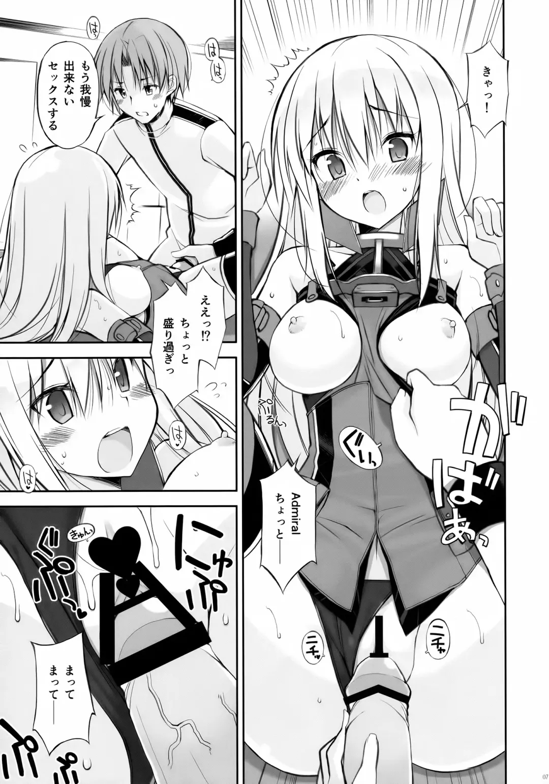 [Oota Yuuichi] Dearest Fhentai - Page 7