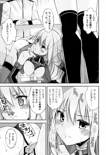 [Oota Yuuichi] Dearest Fhentai - Page 11