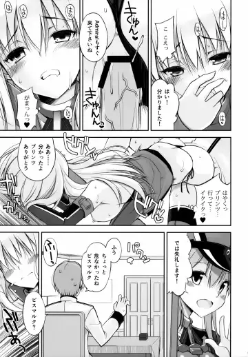 [Oota Yuuichi] Dearest Fhentai - Page 13