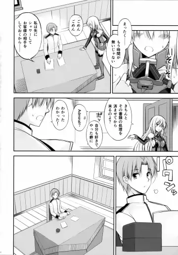 [Oota Yuuichi] Dearest Fhentai - Page 18