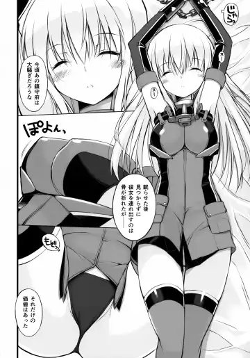 [Oota Yuuichi] Dearest Fhentai - Page 23