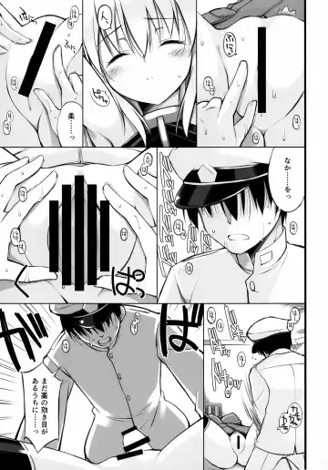 [Oota Yuuichi] Dearest Fhentai - Page 28