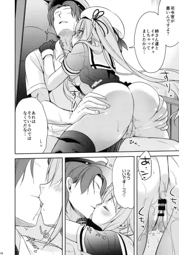 [Ringo Sui] Hoka no Ko nante Minaide kudasai! Fhentai - Page 13