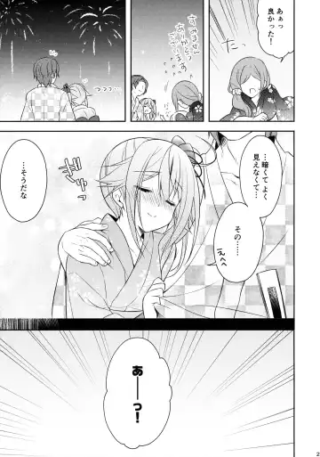 [Ringo Sui] Hoka no Ko nante Minaide kudasai! Fhentai - Page 24