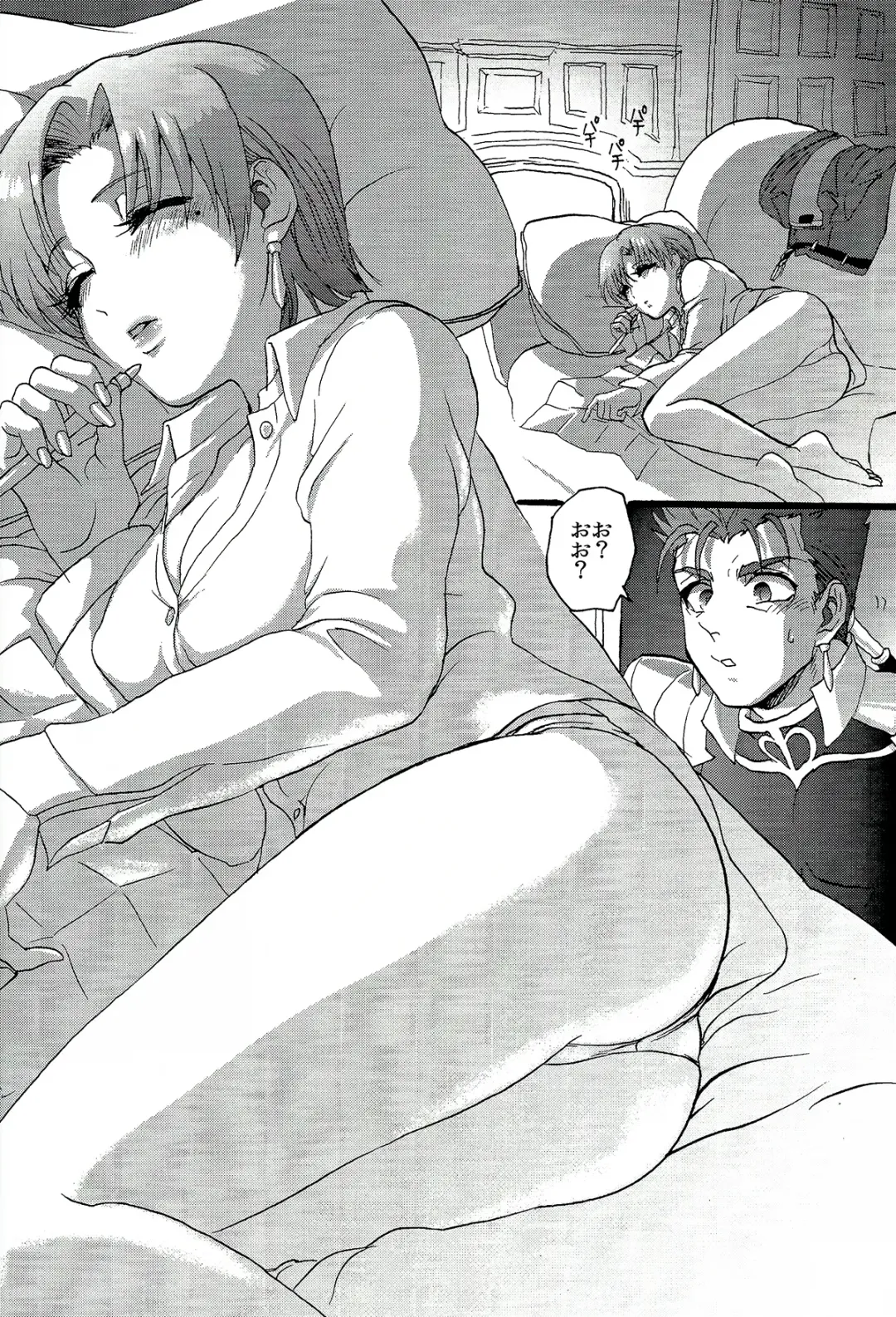 [Sabbath] Bazett-san to Yaritai! Fhentai - Page 4