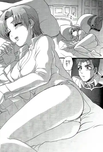 [Sabbath] Bazett-san to Yaritai! Fhentai - Page 4