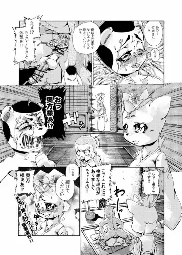 [George] ジョージ  キルリアの薄い本 3 Fhentai.net - Page 15