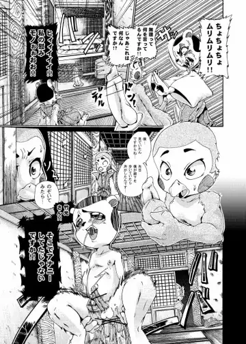 [George] ジョージ  キルリアの薄い本 3 Fhentai.net - Page 5