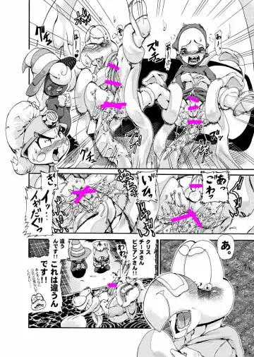 [George] ジョージ  ノコタロウの薄い本 5 Fhentai.net - Page 21