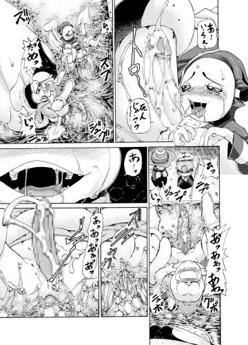 [George] ジョージ  ノコタロウの薄い本 5 Fhentai.net - Page 26