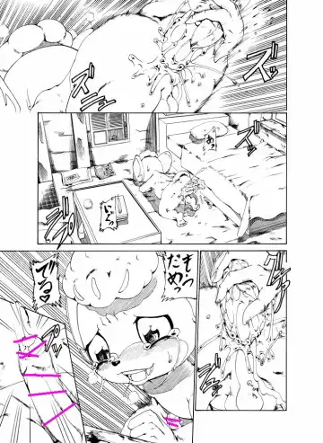 [George] ジョージ  汚いサル本（まだできてない） Fhentai.net - Page 2