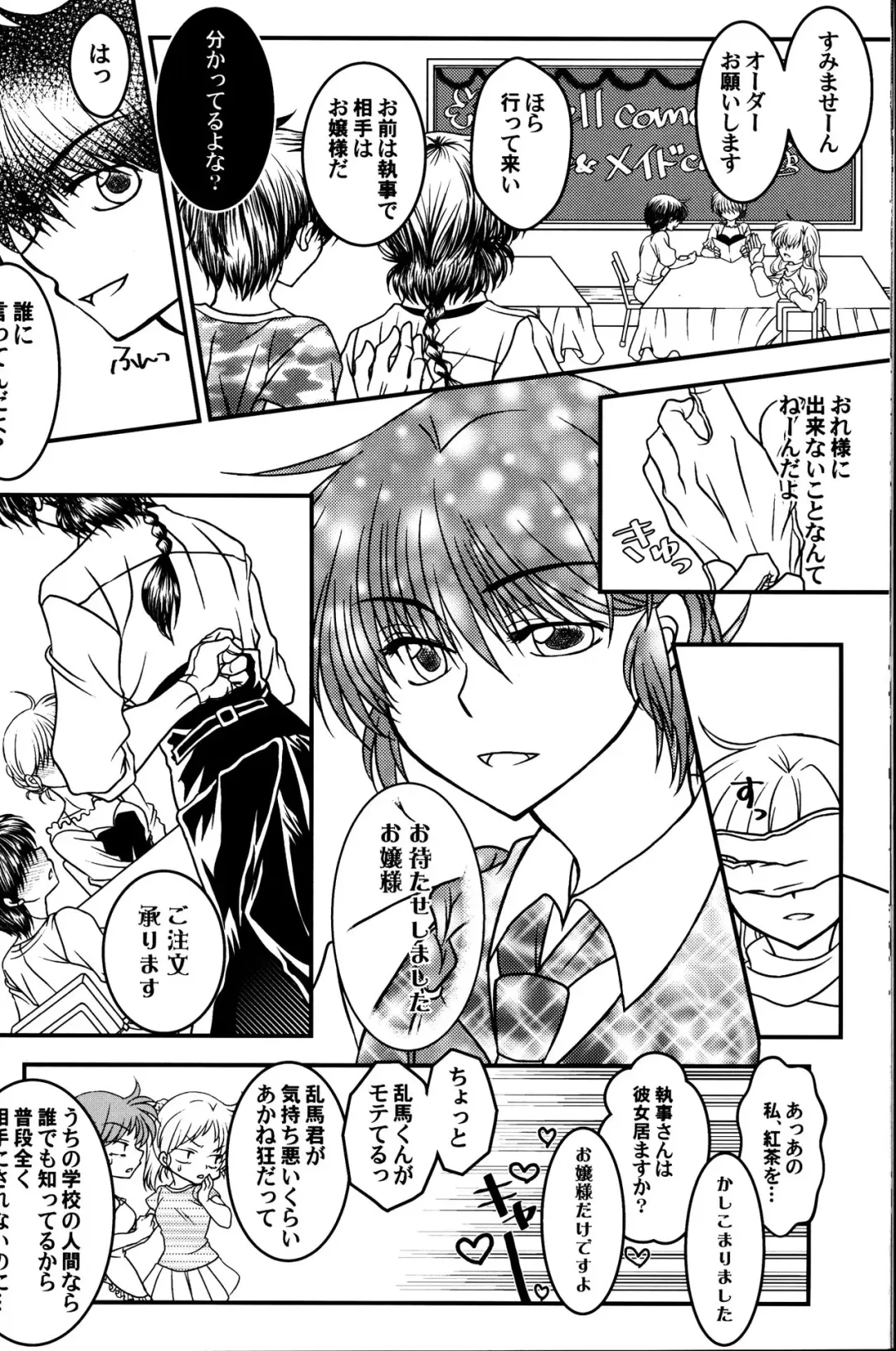 [Morisaki Yoshino] Iinazuke ga Neko ni Narimashite. Fhentai - Page 11