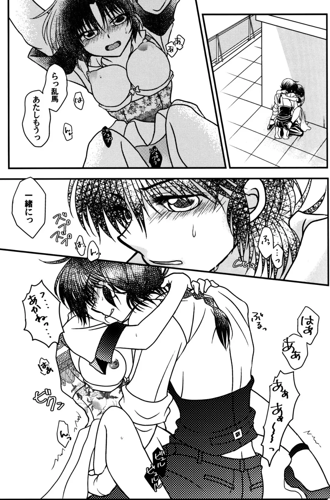 [Morisaki Yoshino] Iinazuke ga Neko ni Narimashite. Fhentai - Page 22