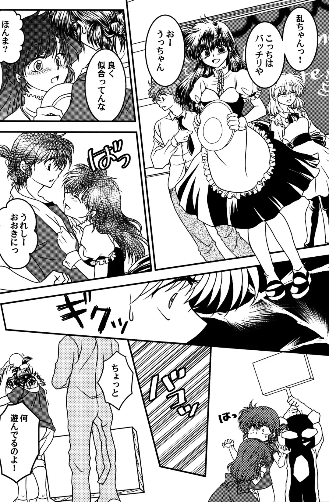 [Morisaki Yoshino] Iinazuke ga Neko ni Narimashite. Fhentai - Page 5