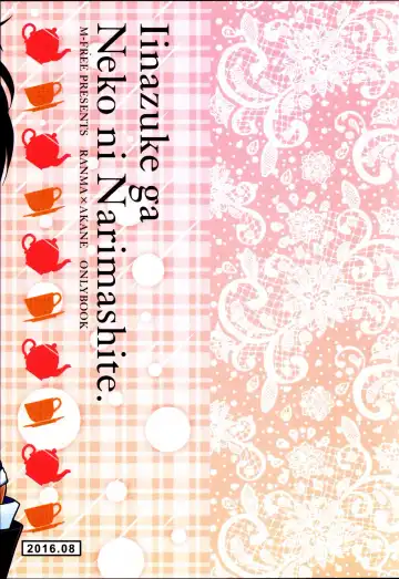 [Morisaki Yoshino] Iinazuke ga Neko ni Narimashite. Fhentai - Page 26