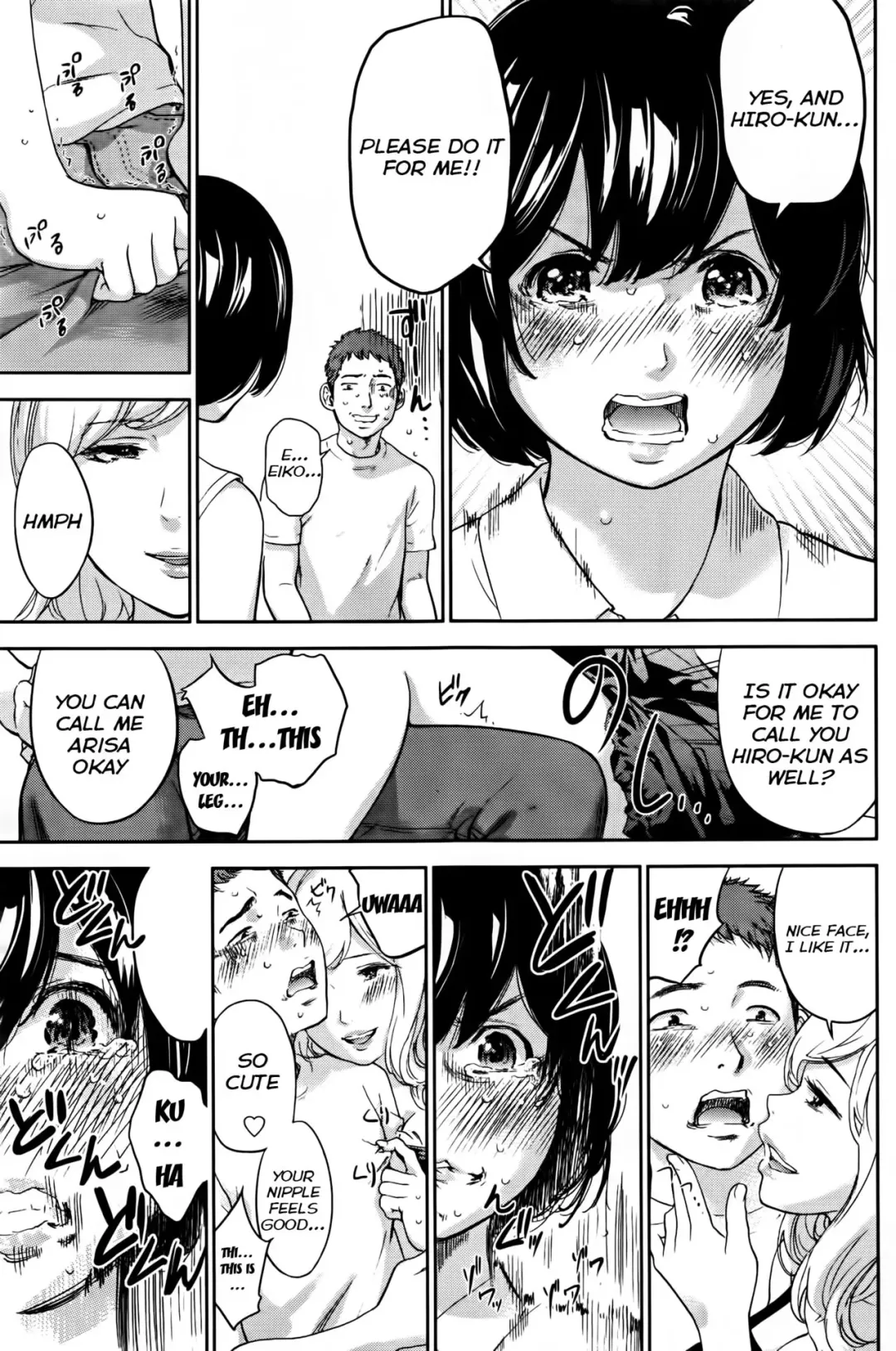 [Shikishiro Konomi] Let's NETORASERARE! Fhentai - Page 3