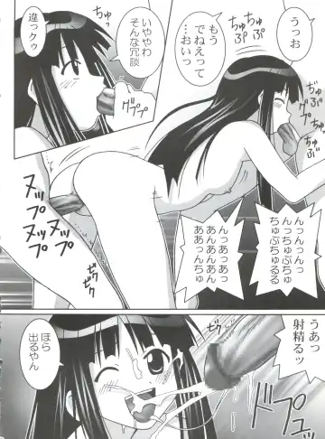 [Gust-san] Hadaka no Asuna 2 Alpha Fhentai - Page 29