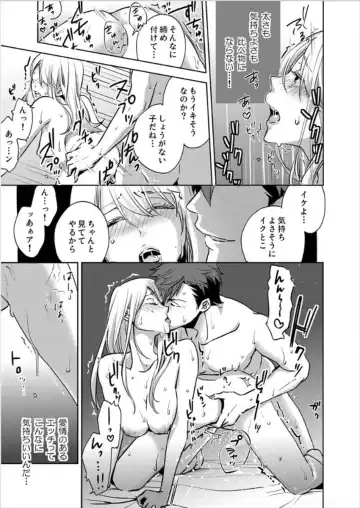 [Oinari] Hakui no Kedamono -Sensei no Yubi de Kanji Chau- Ch01-04 Fhentai - Page 52