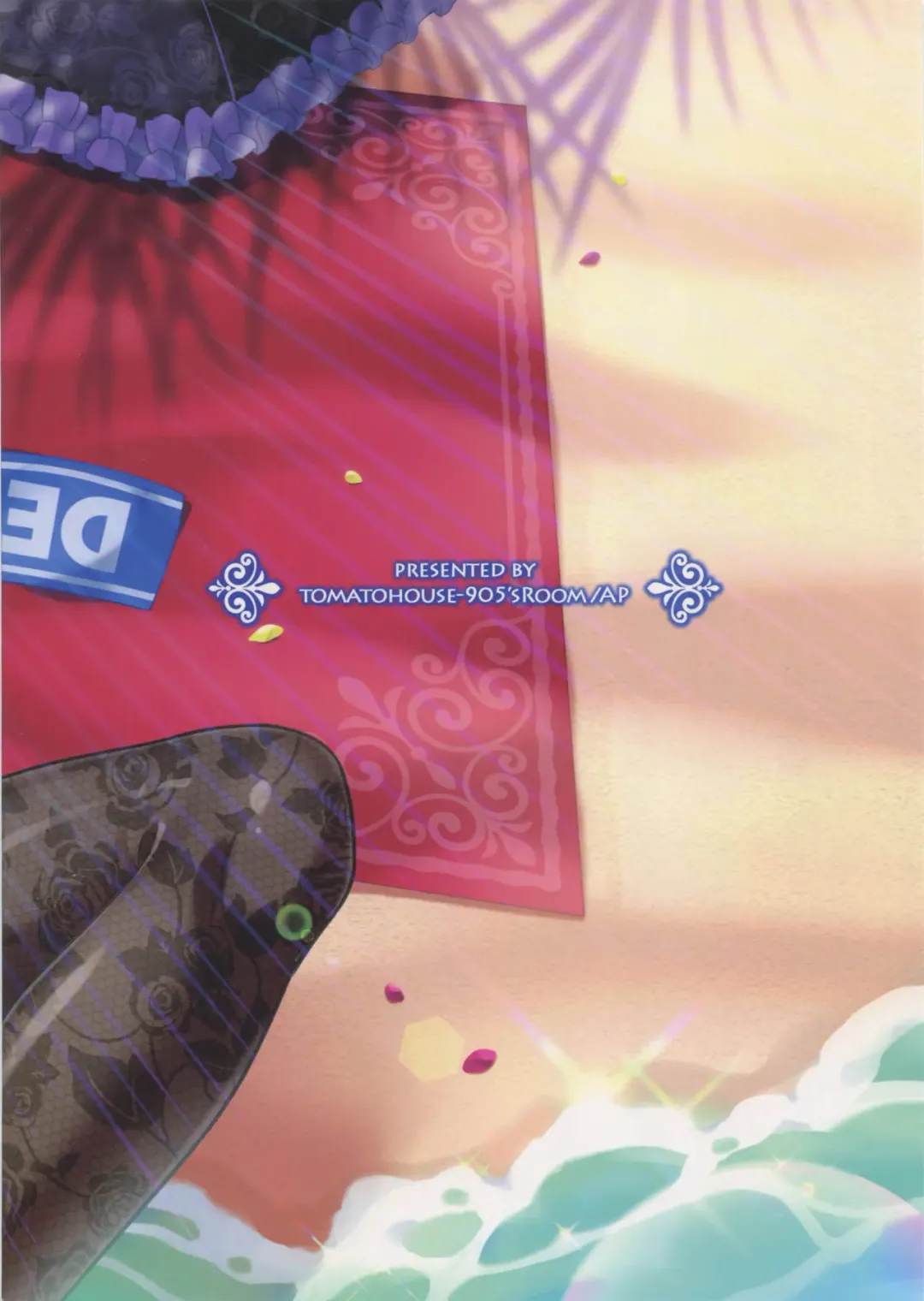 [Urabi] Seijou naru Ao no Kyoukaisen o Koeshi Toki Fhentai - Page 18