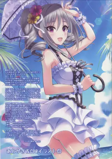 [Urabi] Seijou naru Ao no Kyoukaisen o Koeshi Toki Fhentai - Page 14