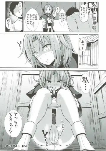 [Haitokukan] Touhou Deisuikan 6 Kumoi Ichirin Fhentai - Page 18