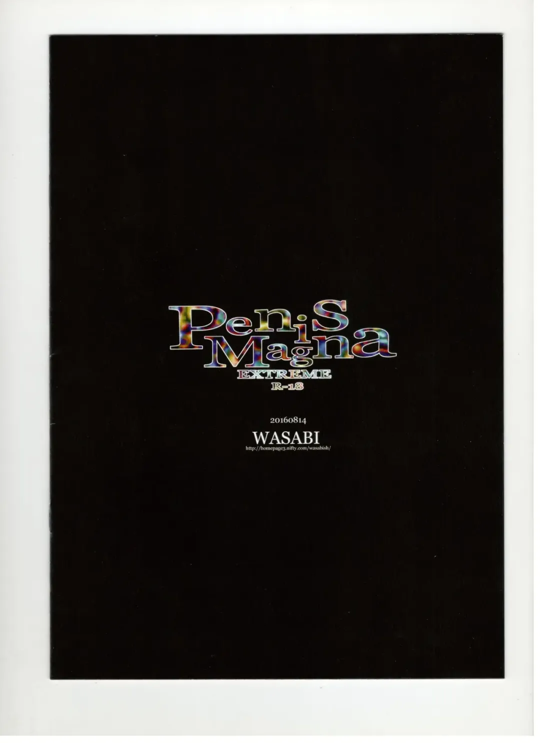 [Tatami] Penis Magna EXTREME R-18 Fhentai - Page 12