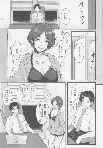 [Hagane Soushi] Konya wa Kiss no Sono Saki made Fhentai.net - Page 4