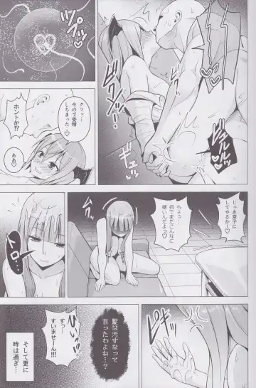 [Diisuke] Gojiyuu ni Otsukai Kudasai. Fhentai - Page 22
