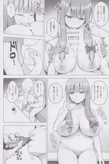 [Diisuke] Gojiyuu ni Otsukai Kudasai. Fhentai - Page 23