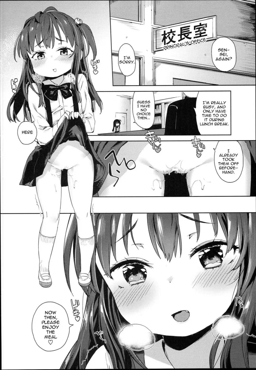 [Atage] Ironna Ojisan to Yacchauko | A Girl Who Has Sex With Various Old Men Fhentai.net - Page 11