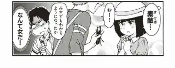 [7zu7] Big Bug Lovers Fhentai.net - Page 25