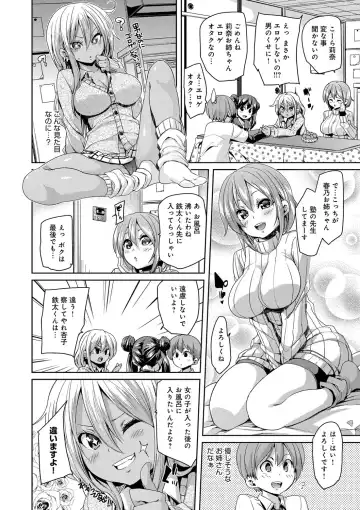 [Marui Maru] Fuwatoro ♥ Jusei Chuudoku! Fhentai - Page 110
