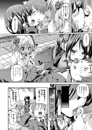 [Marui Maru] Fuwatoro ♥ Jusei Chuudoku! Fhentai - Page 136