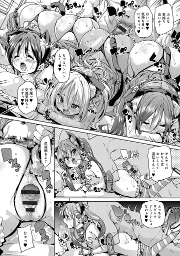 [Marui Maru] Fuwatoro ♥ Jusei Chuudoku! Fhentai - Page 28