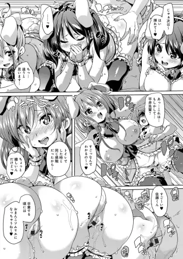 [Marui Maru] Fuwatoro ♥ Jusei Chuudoku! Fhentai - Page 51