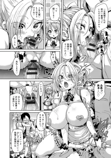 [Marui Maru] Fuwatoro ♥ Jusei Chuudoku! Fhentai - Page 62