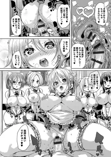 [Marui Maru] Fuwatoro ♥ Jusei Chuudoku! Fhentai - Page 72