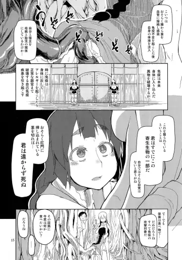 [Ryo] Dosukebe Elf no Ishukan Nikki 2 Fhentai - Page 16